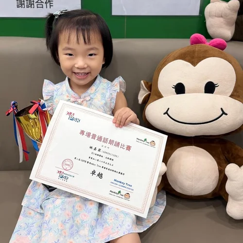 家长评价